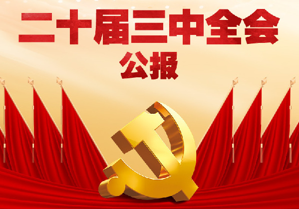 最準澳門三碼中特免費送，揭秘彩票預測真相！，澳門三碼揭秘，彩票預測真相與免費送的陷阱！