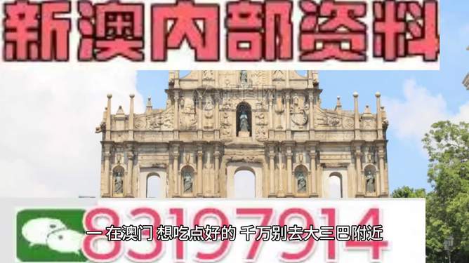 澳門正版資料免費(fèi)大全新聞最新大神解密，澳門正版資料免費(fèi)大全，最新新聞與大神解密