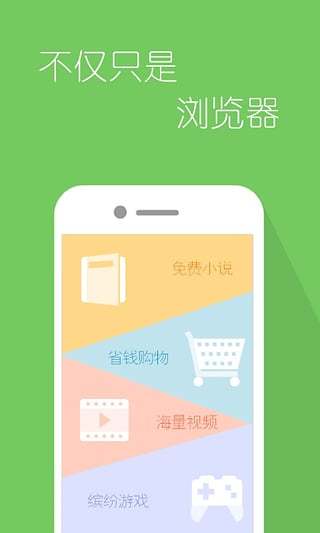 新澳app官方版下載指南，新澳app官方版下載攻略