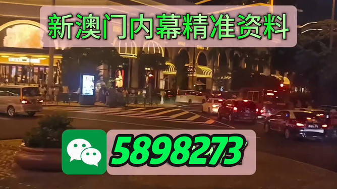 澳門今晚必開一肖一特,最佳精準(zhǔn)羞，澳門今晚必開一肖一特精準(zhǔn)預(yù)測(cè)