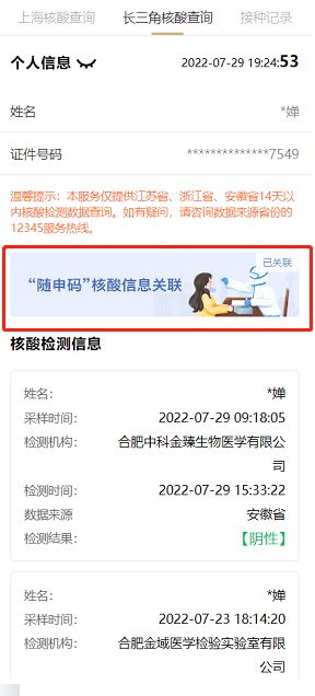港澳六開彩開獎結(jié)果歷史數(shù)據(jù)查詢官網(wǎng)——全面解讀與深度體驗，港澳六開彩開獎結(jié)果歷史數(shù)據(jù)查詢官網(wǎng)詳解與深度體驗報告