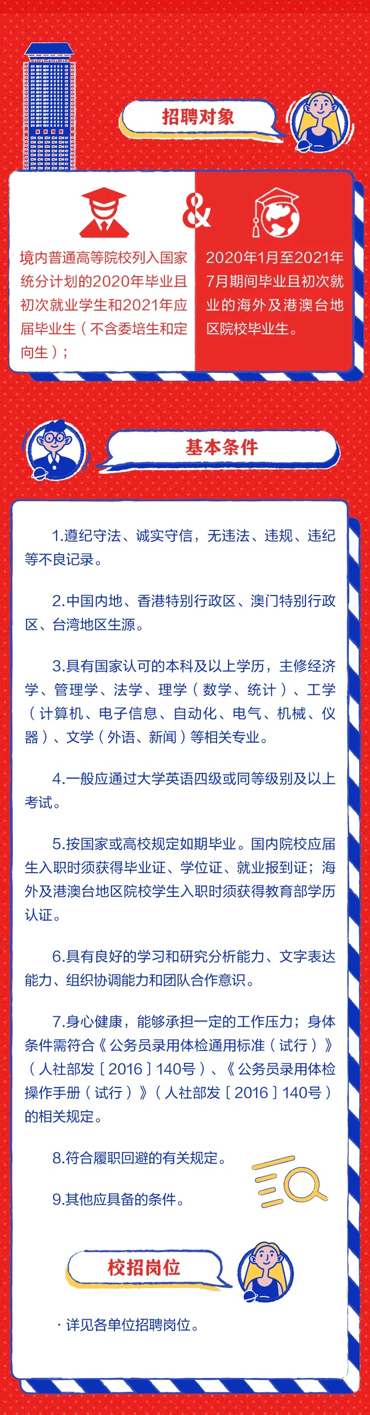 天下彩328一CCC，天下彩328一CCC，揭秘彩票背后的故事