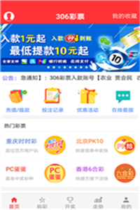 49圖庫(kù)下載-49圖庫(kù)港澳正版下載，49圖庫(kù)港澳正版下載，海量資源一鍵獲取