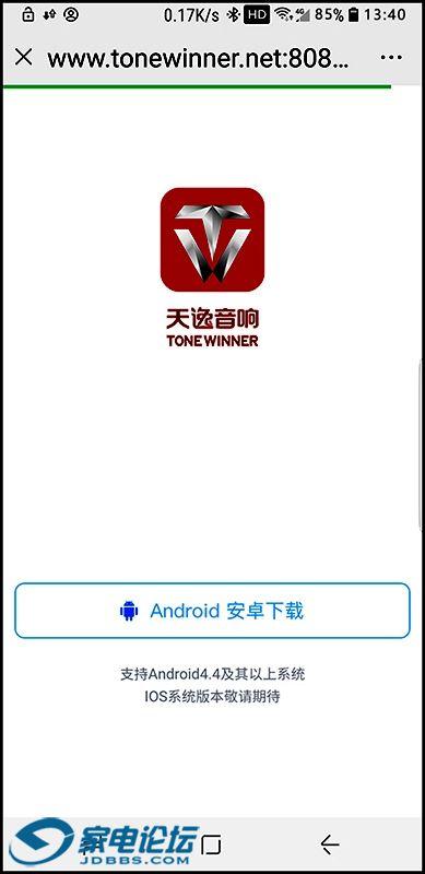luhan 第3頁(yè)
