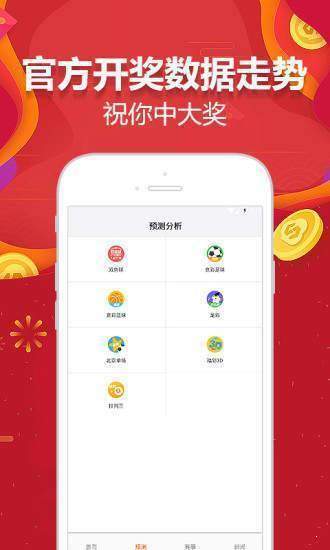 2025天天彩資料大全免費600，一網(wǎng)打盡所有信息，2025天天彩資料大全免費600，一網(wǎng)打盡所有信息匯總