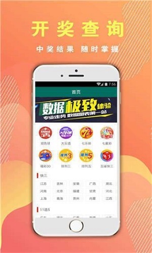 澳門三肖三碼期期準精選免費軟件亮點，澳門三肖三碼期期準精選軟件，免費亮點揭秘