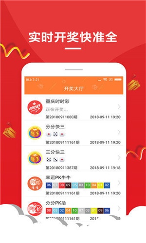 揭秘2021年香港第50期開(kāi)獎(jiǎng)結(jié)果，一網(wǎng)打盡所有細(xì)節(jié)！，揭秘香港第50期開(kāi)獎(jiǎng)結(jié)果，全面解析細(xì)節(jié)，不容錯(cuò)過(guò)！