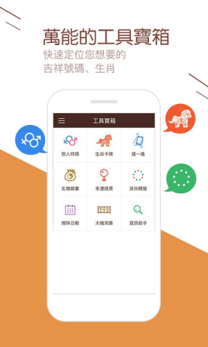 澳門2020年開獎結果全記錄，澳門2020年開獎結果全記錄概覽