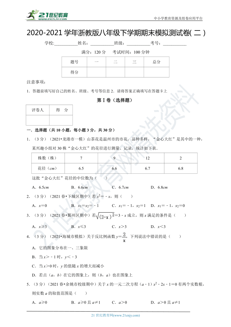 澳門掛牌2020年52期，深度解析與熱點(diǎn)關(guān)注，澳門掛牌2020年52期深度解析與熱點(diǎn)關(guān)注聚焦