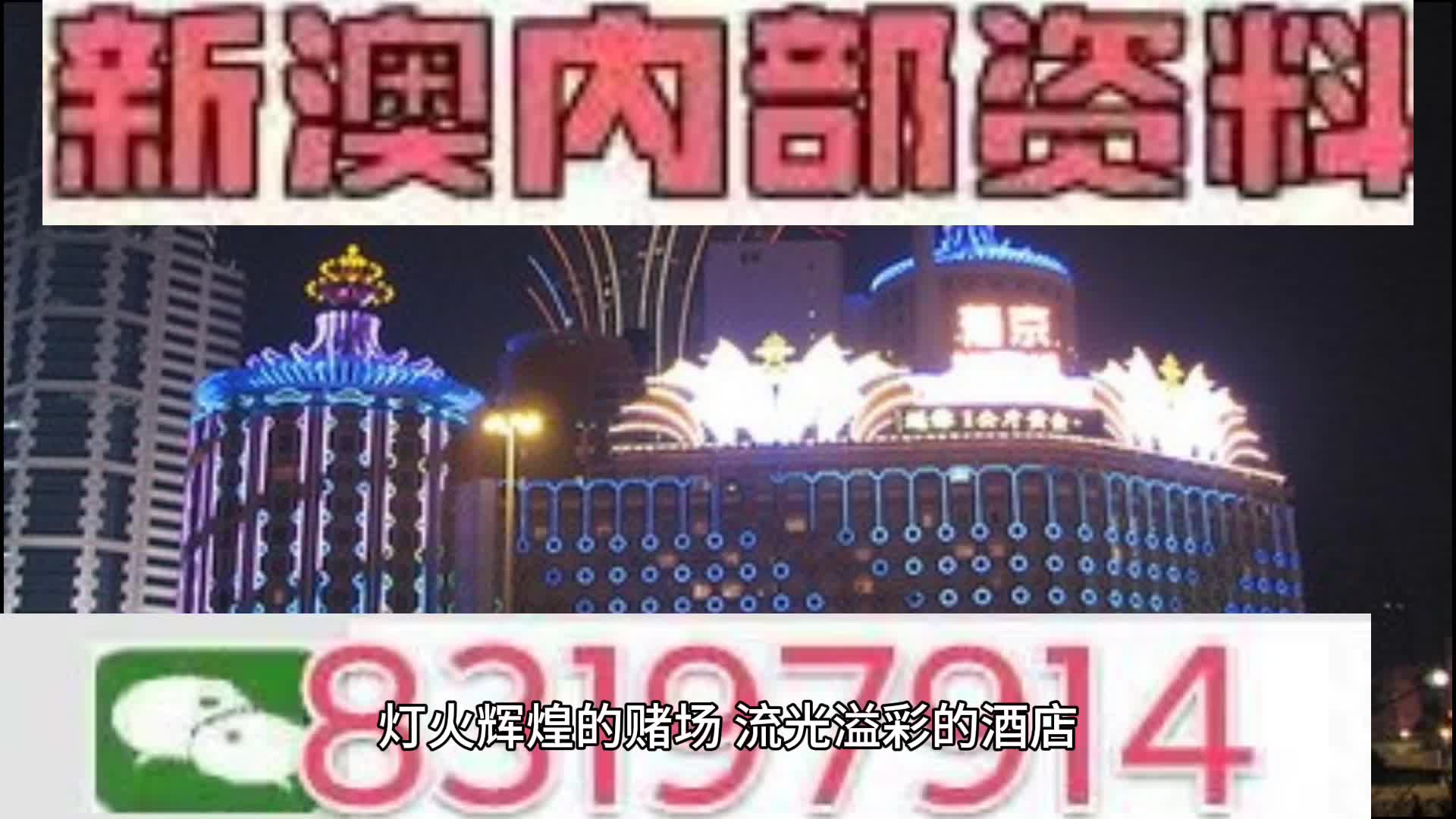 澳門馬會傳真(內(nèi)部資料)新手攻略，澳門馬會傳真新手攻略寶典