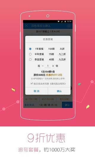 金多寶論壇資料精準(zhǔn)24碼推薦，金多寶論壇精準(zhǔn)資料推薦，揭秘最新熱門(mén)資料碼數(shù)