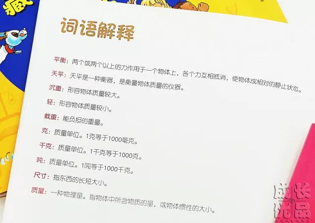王中王100%期期準(zhǔn)澳彩精,詞語釋義解釋，王中王澳彩精準(zhǔn)預(yù)測(cè)，期期必準(zhǔn)，專業(yè)詞語釋義解釋