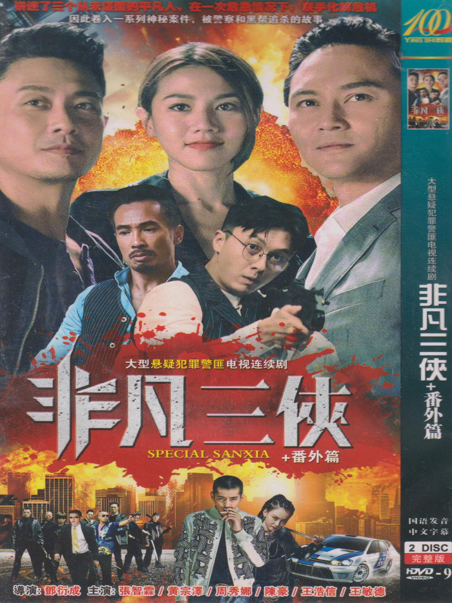 非凡三俠下載指南，一站式解決你的下載需求，非凡三俠下載指南，一站式解決下載需求