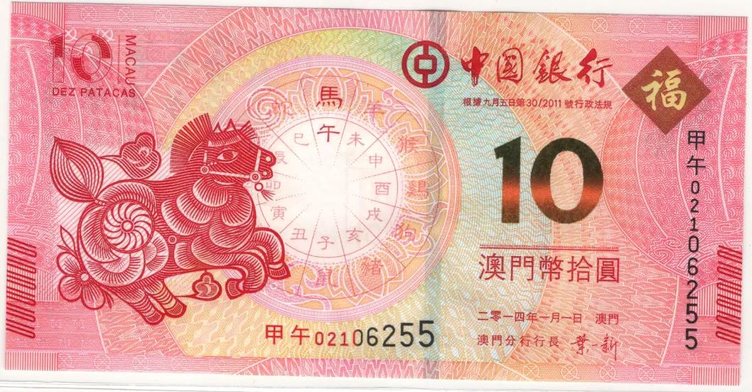 揭秘今晚澳門開獎生肖，一網(wǎng)打盡所有信息，揭秘今晚澳門開獎生肖，全面信息一網(wǎng)打盡