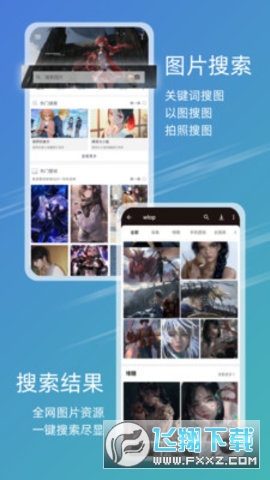 下載49圖庫安卓版，下載49圖庫安卓版，輕松獲取海量圖片資源