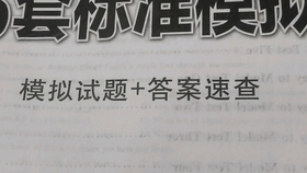 銀色子彈 第3頁