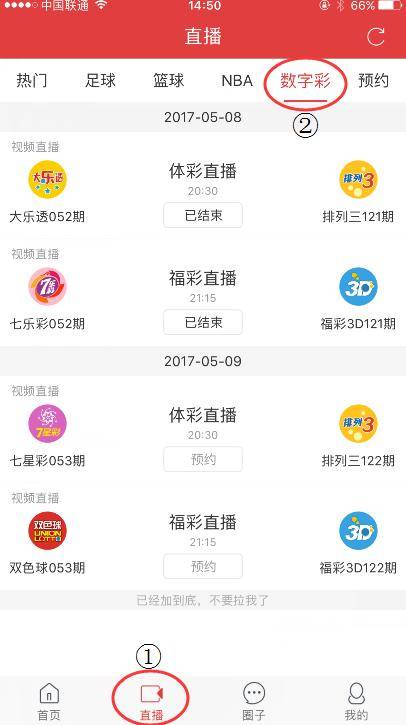 新澳門現(xiàn)場開獎直播在線觀看今晚，澳門今晚現(xiàn)場開獎直播在線觀看