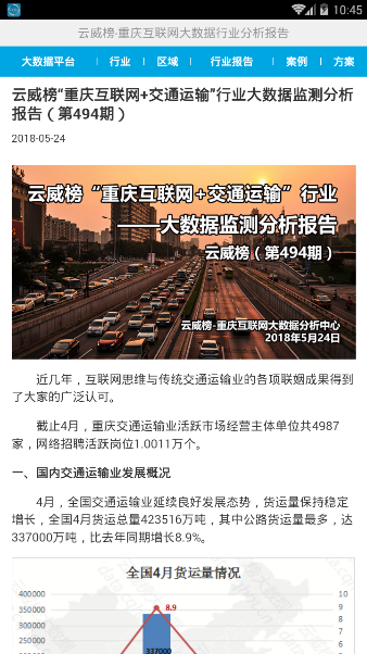 澳港寶典免費資料下載安裝大全，一站式解決你的需求！，澳港寶典，免費資料下載與安裝大全，一站式滿足您的需求！
