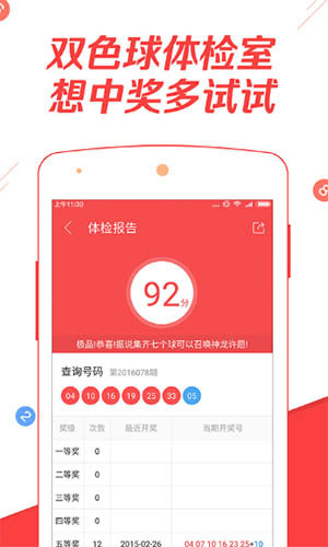 港澳開獎(jiǎng)號碼，探索隨機(jī)背后的秘密，港澳開獎(jiǎng)號碼背后的秘密探索