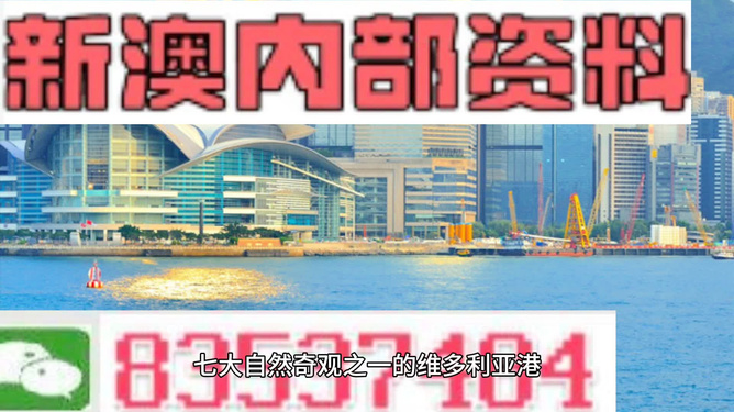 新澳最準(zhǔn)的免費資料大全7456，新澳最準(zhǔn)免費資料大全7456匯總
