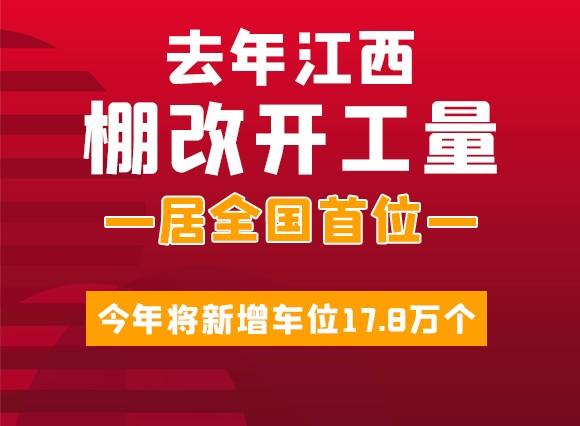 夢幻旅途 第3頁