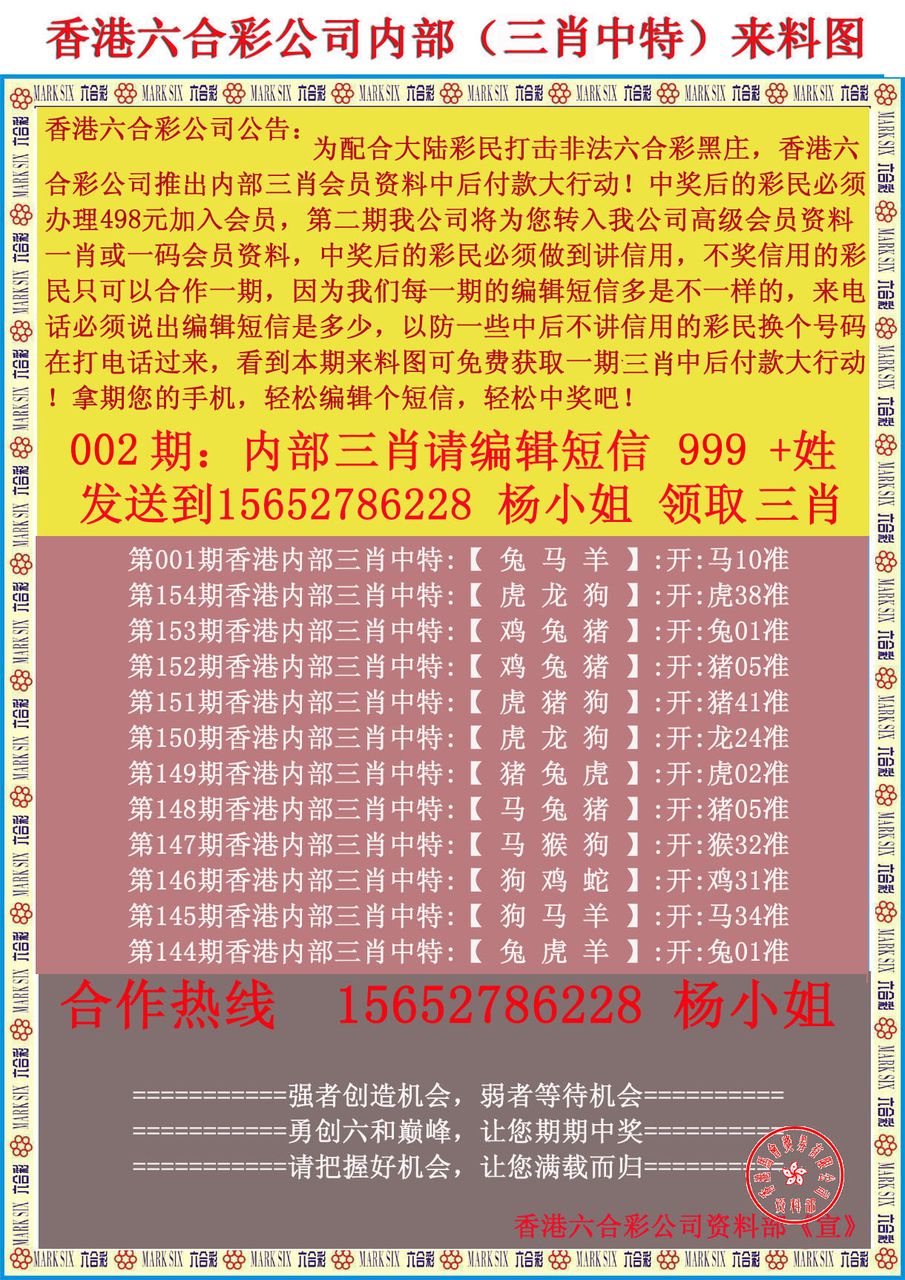六臺圖庫大全彩圖寶典759，探索視覺盛宴的十大魅力，六臺圖庫大全彩圖寶典759，視覺盛宴的十大魅力探索