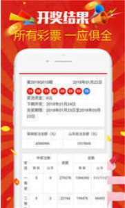 香港二四六天免費(fèi)開(kāi)獎(jiǎng)9944期開(kāi)獎(jiǎng)結(jié)果，香港二四六天第9944期開(kāi)獎(jiǎng)結(jié)果揭曉
