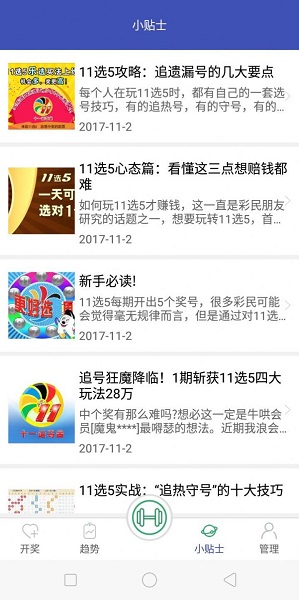 二四六天好彩(944cc)免費資料大全二四正版金牛網(wǎng)246，二四六天好彩資料大全與正版金牛網(wǎng)246免費分享