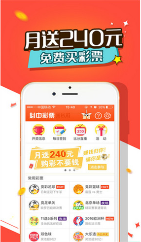 123開獎直播，本港臺直播開獎實況與下載指南，123開獎直播，本港臺開獎實況直播與下載指南全解析