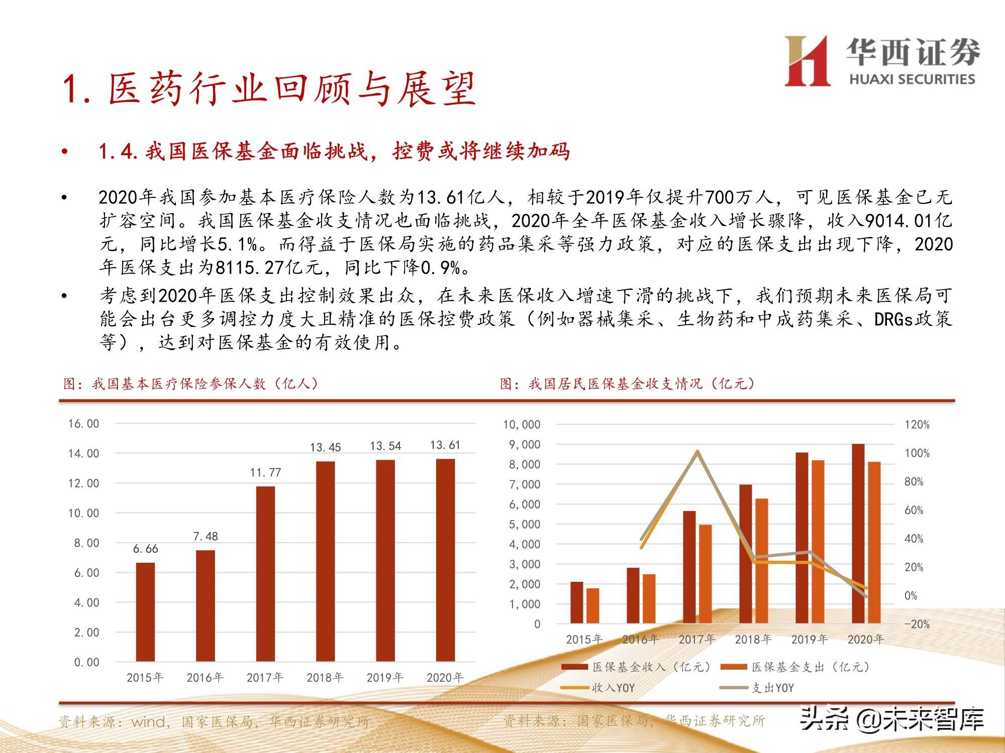 2021年香港1期到153期生肖歇后語(yǔ)，香港生肖歇后語(yǔ)精選，從2021年第一期到第一百五十三期的語(yǔ)言精粹