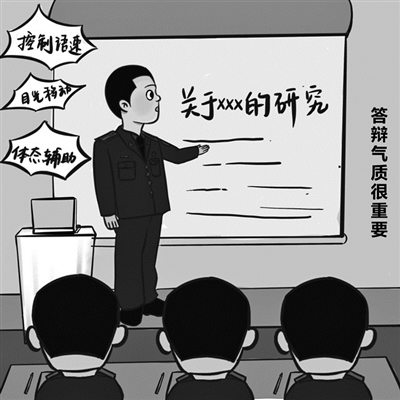 澳門 第88頁