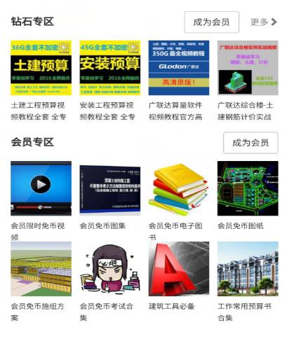 2025香港資料免費大全最新版下載尸，香港資料免費大全最新版下載尸，最新信息一網(wǎng)打盡