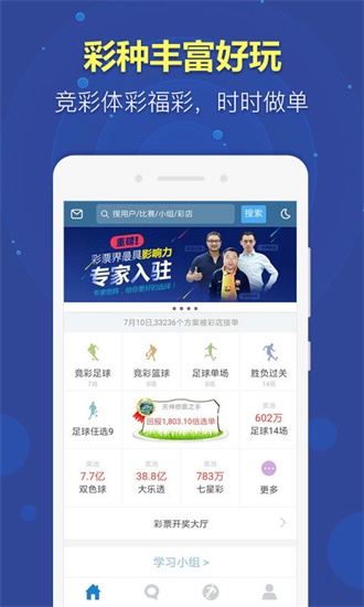 2025天天彩資料大全免費600，一網(wǎng)打盡所有信息，2025天天彩資料大全免費600，一網(wǎng)打盡所有信息匯總
