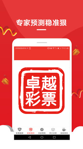 澳門天天彩免費精準大全中發(fā)網(wǎng)站——彩票愛好者的樂園，澳門天天彩免費精準大全中發(fā)網(wǎng)站，彩票愛好者的夢想樂園