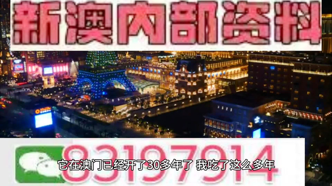 新澳門(mén)精準(zhǔn)免費(fèi)大全版，探索最新娛樂(lè)資訊與攻略，新澳門(mén)精準(zhǔn)免費(fèi)大全版，最新娛樂(lè)資訊與攻略大揭秘
