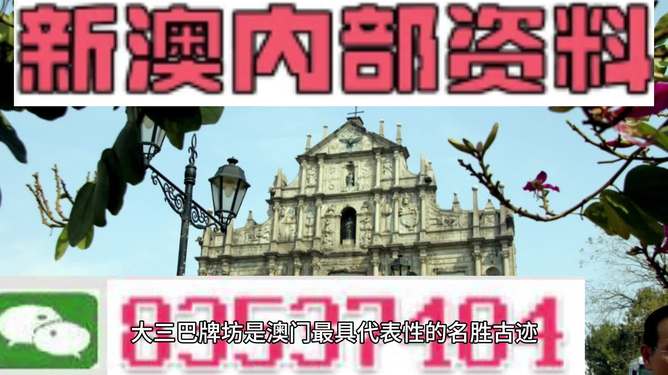 澳門山海經(jīng)期期精準(zhǔn)，探索預(yù)測(cè)魅力之旅，澳門精準(zhǔn)預(yù)測(cè)之旅，山海經(jīng)期探索預(yù)測(cè)魅力