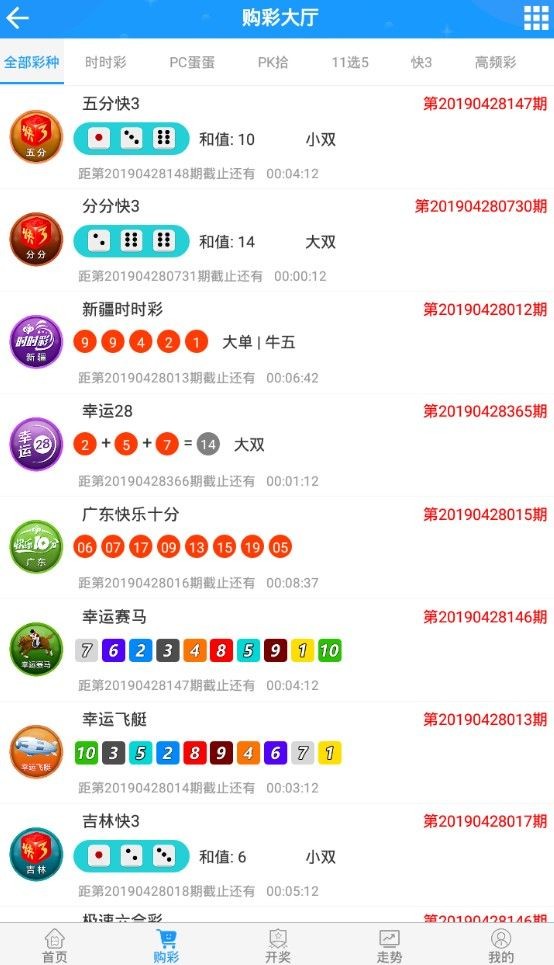 13081.cσm查詢澳彩開獎結果1，建議，澳彩開獎結果查詢系統(tǒng) 13081.cσm實時更新