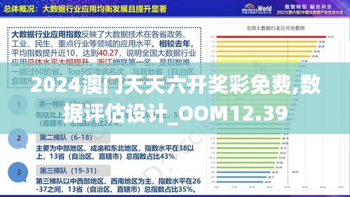 探秘2025新澳門正版免費大全之小龍女傳奇，探秘小龍女傳奇，新澳門正版免費大全揭秘 2025年傳奇故事