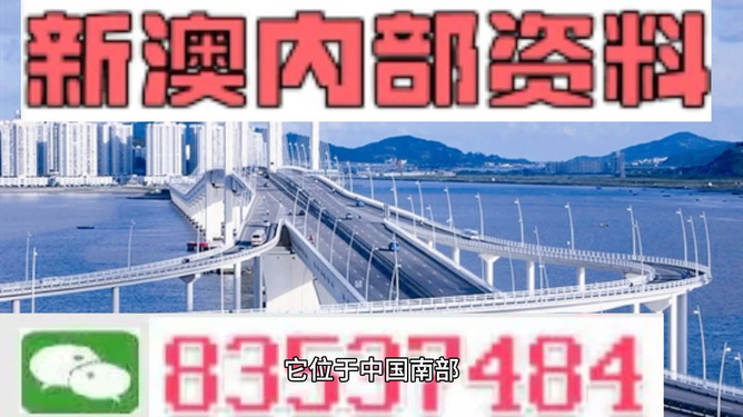 新門(mén)內(nèi)部資料精準(zhǔn)大全，一網(wǎng)打盡所有你需要知道的資訊，新門(mén)內(nèi)部資料大全，一網(wǎng)打盡所有必備資訊