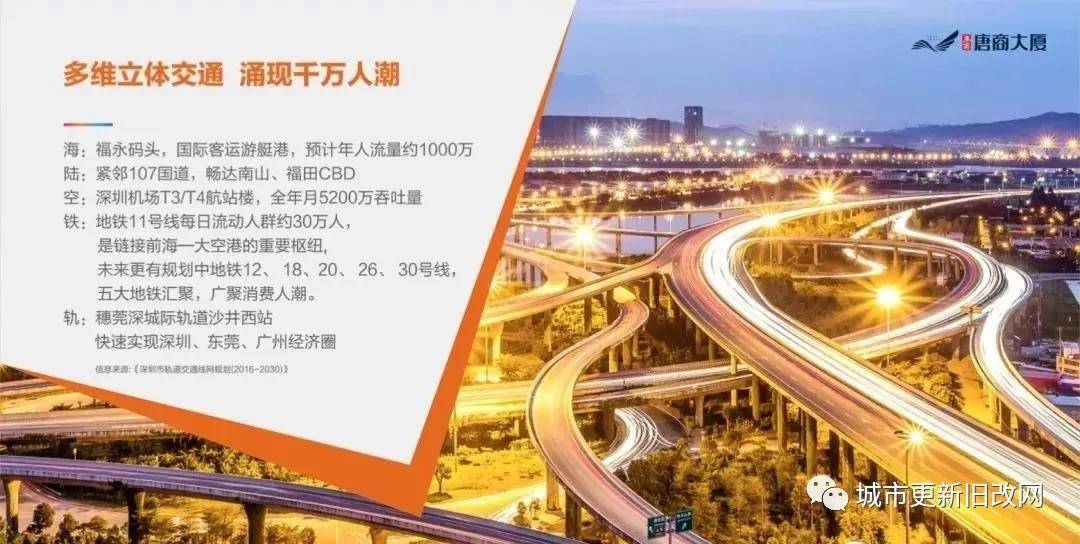 新澳門2025年正版免費公開芳草地，澳門未來展望，芳草地2025正版免費公開資訊