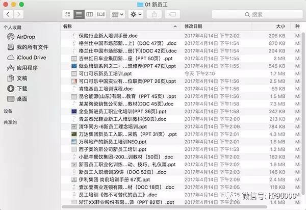 夜色中的貓 第4頁