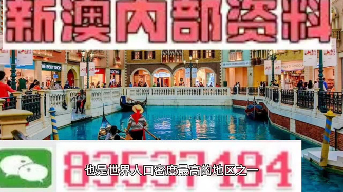 今晚澳門必開一肖一特124期，澳門今晚預(yù)測生肖號碼，揭秘第124期必開一肖一特號碼