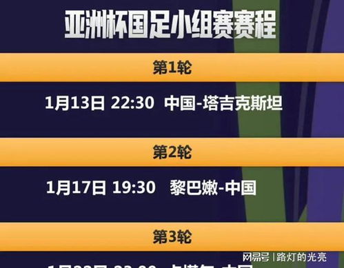 新澳2025今晚開獎資料解析，四不像背后的秘密，新澳2025今晚開獎資料深度解析，四不像背后的玄機