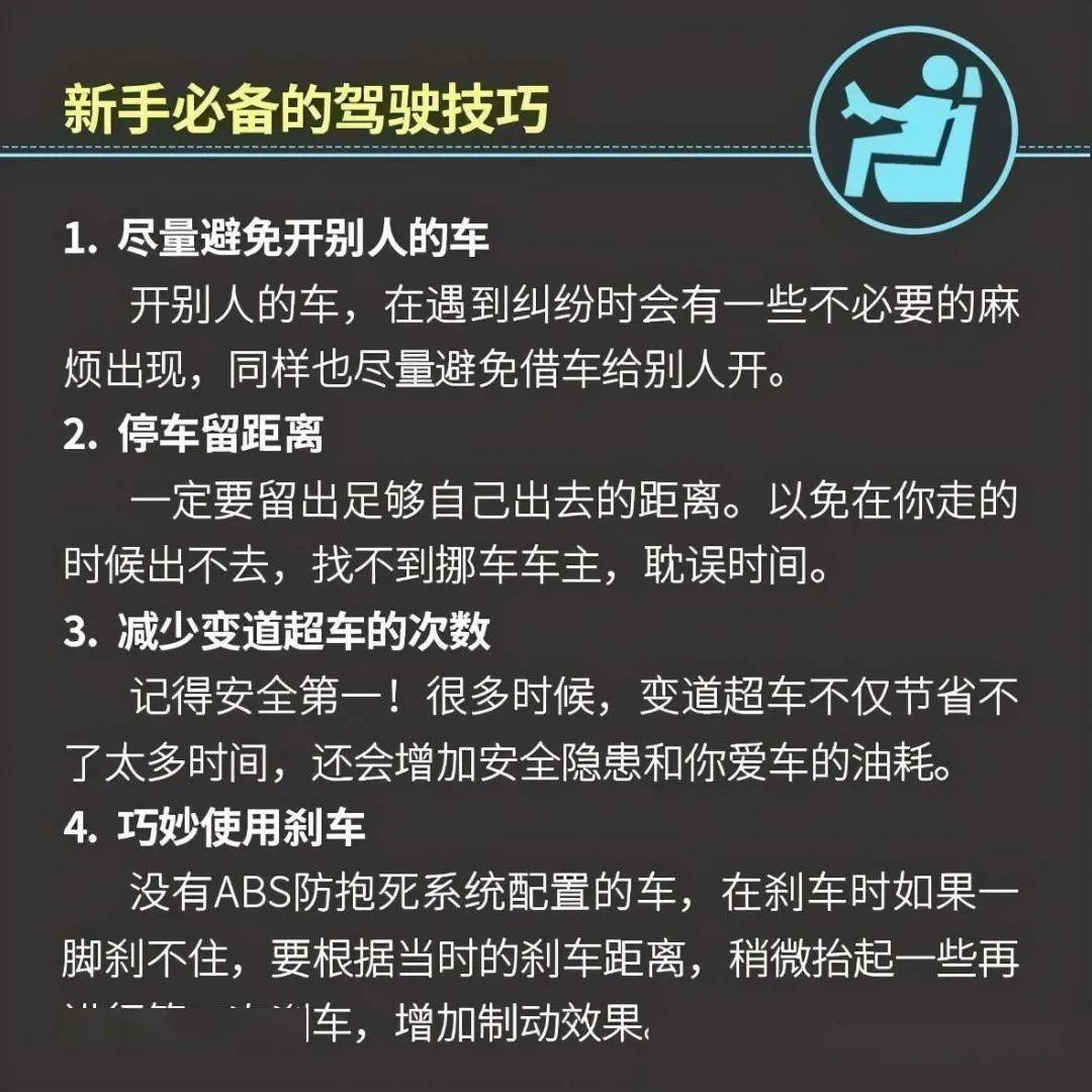 澳門管家婆三期必開一特免費下載的圖片，澳門管家婆三期必出一特圖片免費下載