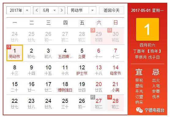 晨曦之光 第3頁