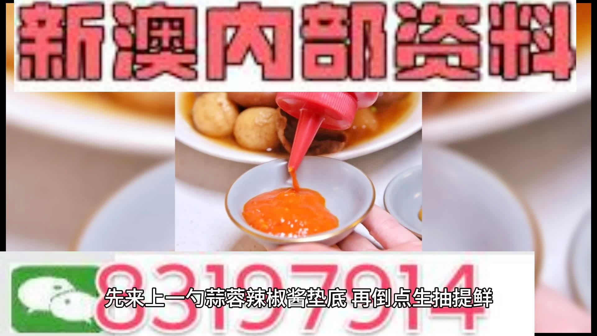 新澳門精準(zhǔn)單雙期期準(zhǔn)深度解析，澳門精準(zhǔn)單雙期期準(zhǔn)深度解析報(bào)告