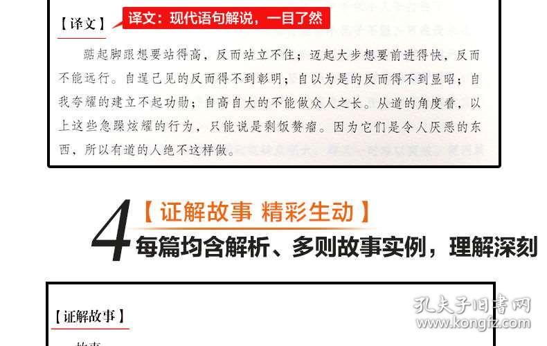 財(cái)經(jīng) 第91頁(yè)