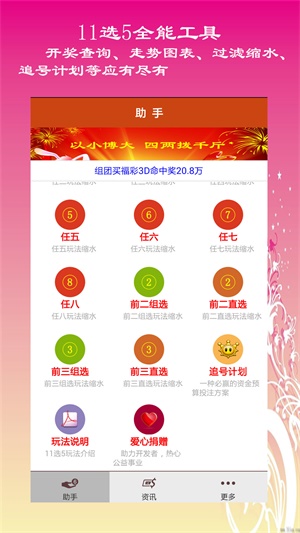 2025六開彩天天免費資料大全，2025六開彩天天免費資料大全，全面解析彩票行業(yè)