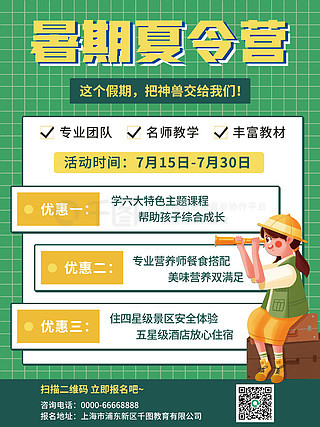 澳門正版資料免費(fèi)大全優(yōu)勢(shì)和風(fēng)險(xiǎn)，澳門正版資料免費(fèi)大全，優(yōu)勢(shì)與風(fēng)險(xiǎn)分析