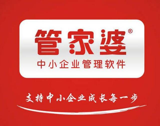 管家婆一肖一碼100%準資料大全，管家婆精準一肖一碼資料大全，百分百準確預測